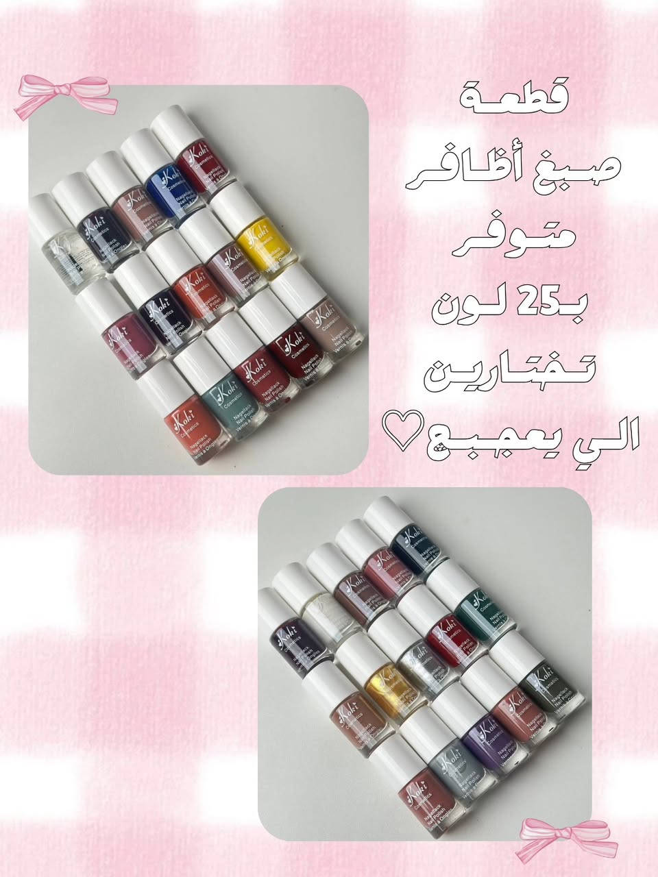 بنوتات ليفوتكم هل عرض يجننن


**إذا كنت صاحب هذا الإعلان وتريد حذفه لأي سبب، رجاءا أرسل رسالة إلى الدعم الفني**
