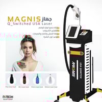 جهاز الماغنس الجهاز المناسب والأكثر استخداماً من قبل أطباء الجلدية ومر...
