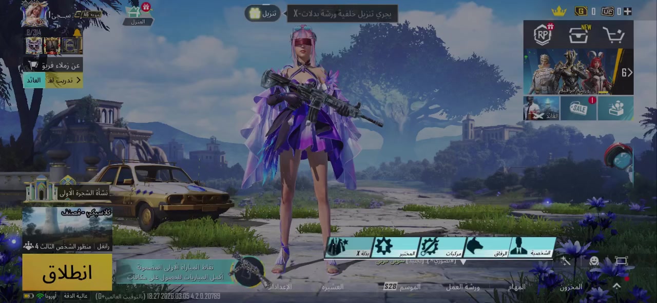 السلام عليكم حساب للبيع قيم واخذه ابيع وجهه الوجهه


**إذا كنت صاحب هذا الإعلان وتريد حذفه لأي سبب، رجاءا أرسل رسالة إلى الدعم الفني**