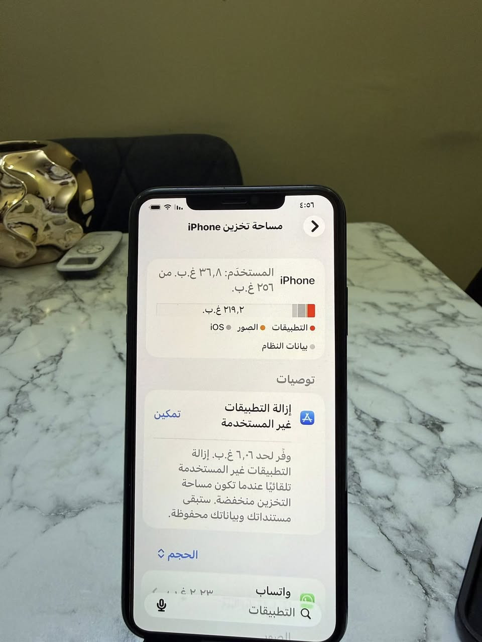 ايفون 11 برو ماكس
256 كيكا 
بطاريه 77 اصل 
الجهاز وتر بروف  
مكفول كفاله عامه 
وين متريد افحص ما مبدل اي شي 
استعمالي للجهاز ثانوي مستعمل شي بسيط جداً 
السعر :320 الف بي مجال للشراي 
ملاحضه : الجهاز بي لاصق شاشه ضد الكسر 
للتواصل واتس أب :***********
