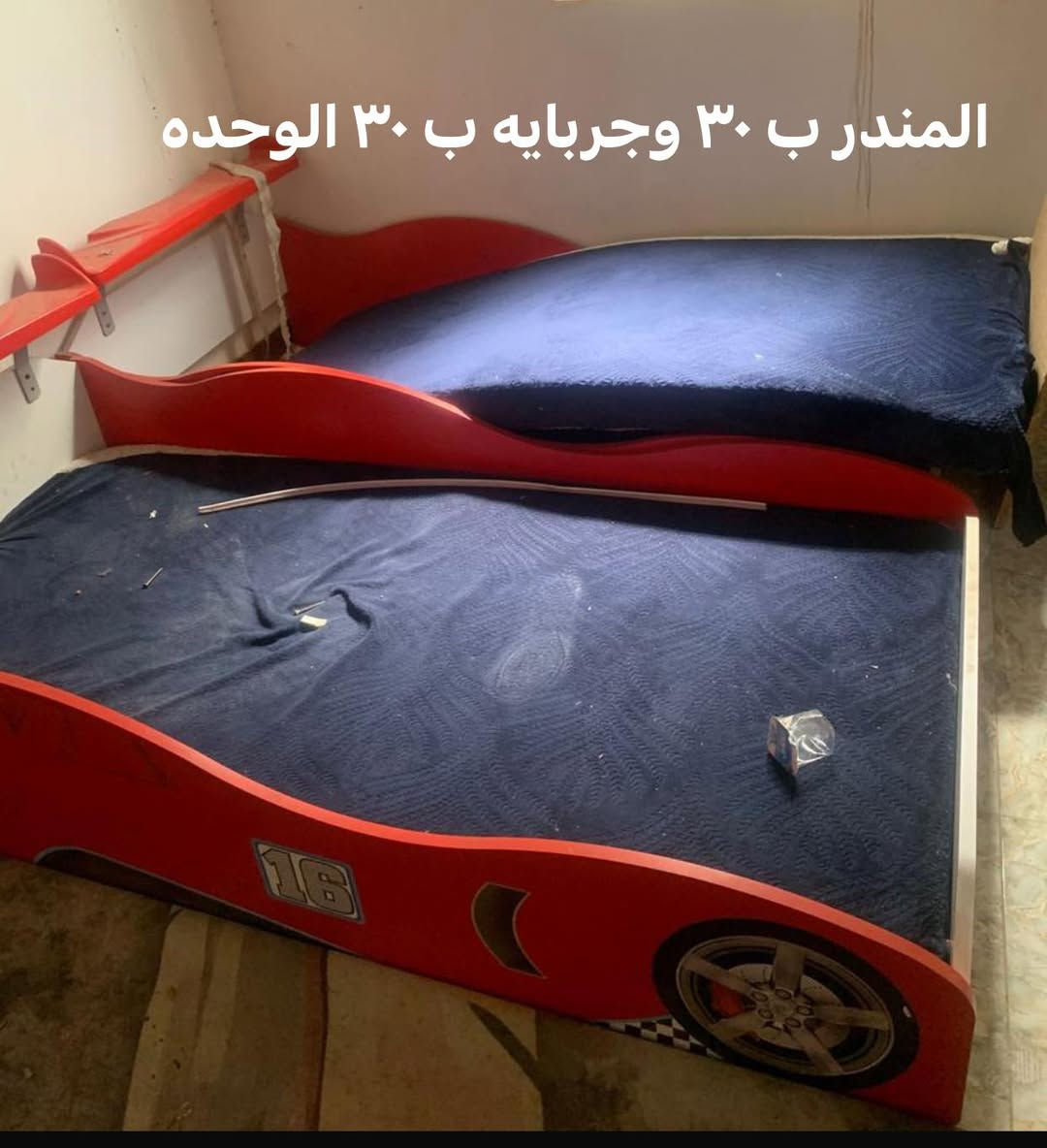 البيع المندر الواحد ٣٠. وجربايه الوحده ٣٠ نضيفات الله شاهد ستعمال قليل


**إذا كنت صاحب هذا الإعلان وتريد حذفه لأي سبب، رجاءا أرسل رسالة إلى الدعم الفني**