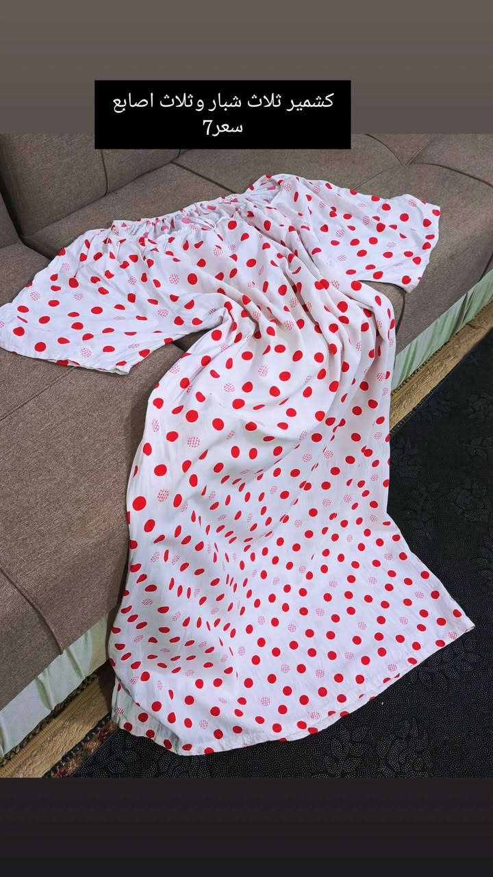 باله خليجي اقماش روعه موديلات أجنن ماركات عالميه متوفر توصيل ناصرية مركز ٢قضيه 3 محافظات5


**إذا كنت صاحب هذا الإعلان وتريد حذفه لأي سبب، رجاءا أرسل رسالة إلى الدعم الفني**