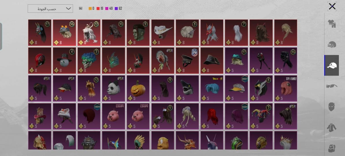 بيع حساب بوبجي مستوئ 71 السعر 150 بيه مجال


**إذا كنت صاحب هذا الإعلان وتريد حذفه لأي سبب، رجاءا أرسل رسالة إلى الدعم الفني**