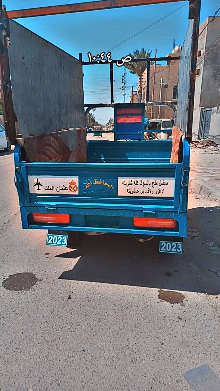 السلام عليكم 
ستوته للبيع 
موديل2023
محرك بلال
ستوته اصولي اوراق كامله
الستوته على ايدي ونضيفه كلش 
مكاني بغداد الدوره
للاستفسار الرقم ***********
