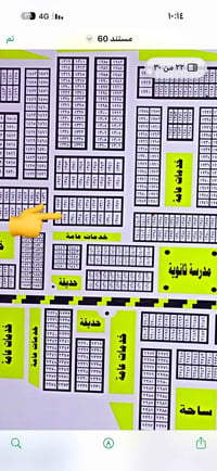 قطعة بالمعلمين طابو صرف ٦١٤٣٣ سعر ٢٣ واتساب 07813510826 واتس