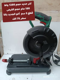 07705366225 واتساب توصيل 5 الف كل المحافظات