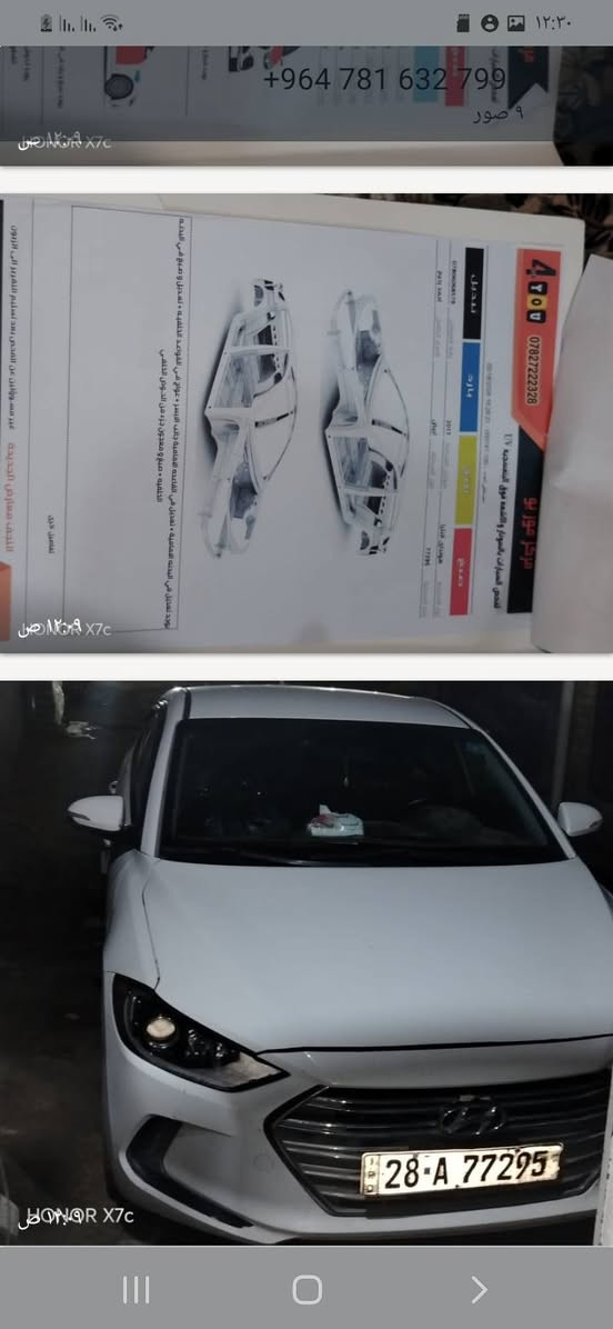 سيارة النترا موديل17 وارد أمريكي 113ورقه وبيها مجال رقم انكليزي نجف محرك 2000 مكان نجف الإستفسار ***********
