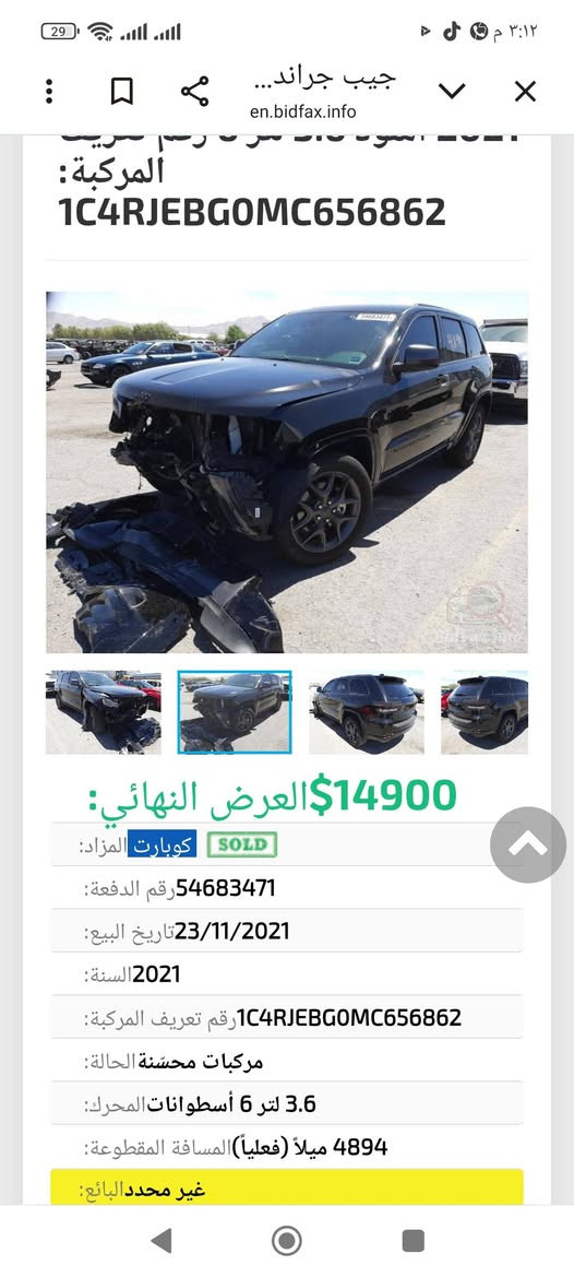 جيب شيروكي كراند 21رقم بغداد دولي ماشية119الف كيلو فول مواصفات سعر 195وبيهة مجال مكاني ديالى بعقوبة الاتصال ***********

