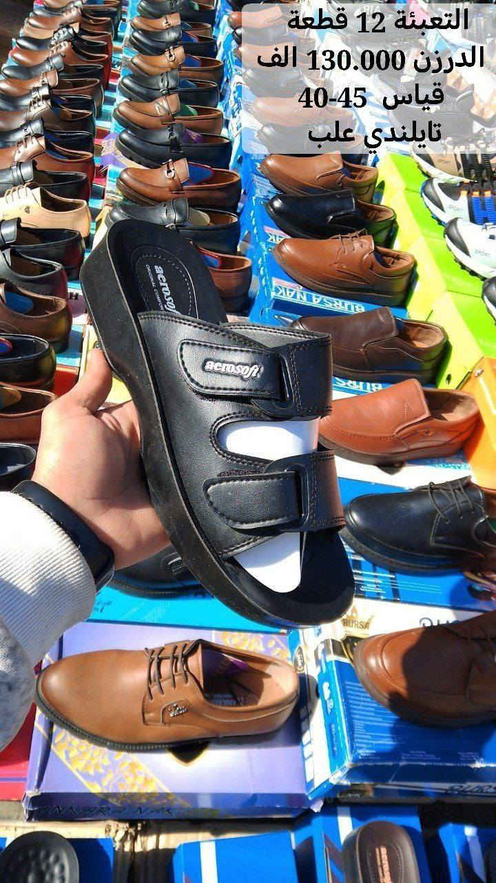 جملـــــــــــــــــة فقـــط ❗
الأسعــــــــــار والتــفاصــيل داخــل الـــصــور ✔️
يــتوفر لــدينا توصيل📌
الحجز والاستفسار
واتساب 👈***********
او مراسلة الصفحة
