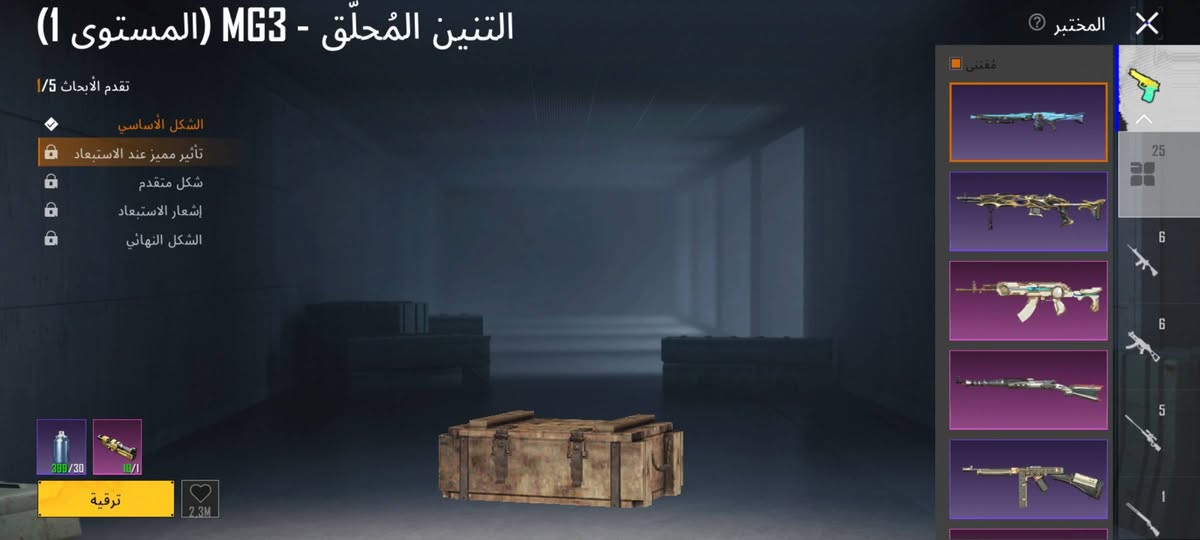 🛑 للحوت فقط.. حساب ببجي ثقيل وعامر من السيزونات الأولى للبيع 🛑
​المواصفات الأساسية:
​عمر الحساب: نشط ومتعوب عليه من 6 سنوات.
​المستوى (اللفل): 77.
​نقاط الإنجاز: 7720 (ألقاب وإنجازات قوية).
​أعلى تقييم: كونكر مرة و المتفوق البارع 6 مرات + تصنيف Ultimate Royale.
​🔫 المختبر والأسلحة المطورة (25 سلاح قابل للتطوير) 🔫
​M416 النهر الجليدي (الثلجية) لفل 5 (واصلة تأثير الإصابة Hit Effect) 🔥.
​طابع ستيم بانك Thompson (لفل 1).
​خارطة النجوم الغامضة Skorpion (لفل 1).
​ترسانة كاملة بالمختبر: تحتوي على 26 سلاحاً آخر قابلاً للتطوير تشمل (AKM, UMP منوع, Vector, Groza, Uzi, M249, المنجل المطور) وغيرها الكثير!
​👕 مخزن البدلات والميثك (خزين ثقيل) 👕
​البدلات الميثك (Mythic): 39 بدلة ميثك حمراء (قريب جداً من لقب ميثك فاشن).
​الخوذ والجنط: خوذ ميثك عدد (2) + جنط ميثك عدد (2) مع تشكيلة ضخمة من الأشكال الأسطورية القديمة والنادرة.
​الرؤوس والأقنعة: 25 رأس ميثك + 3 أقنعة ميثك مع كمامات وأقنعة قديمة منوعة.
​💵 السعر المطلوب:قيم باليرضي الله 
الربط: [كوكل _ ورقم وإيميل داخلي نظيف
وكلهن موجودات ويتبدلن ]
المكان: : السماوة - حي الرسالة، 
​📞 للتواصل والاستفسار (للجادين فقط): [***********]
