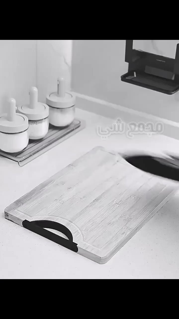 ستاند سكاكين🔪🍴🍴🔪🔪🔪🍴🍴🔪

حاملة ادوات مطبخ معدن ضد الصدا

بس ب6000

رف ملاعق وسكاكين

#تتوفر_خدمة_التوصيل_جميع_انحاء_العراق 
#مجمع_شي #ترتيب #مطبخ #رمضان_كريم


**إذا كنت صاحب هذا الإعلان وتريد حذفه لأي سبب، رجاءا أرسل رسالة إلى الدعم الفني**