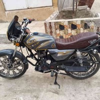 دراجة شاينك • موديل٢٦ • حله طهمازيه