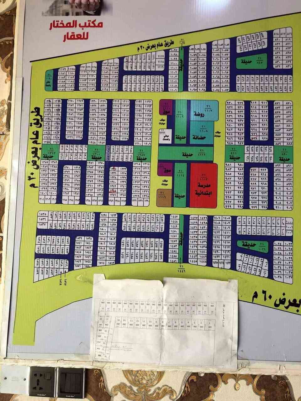 ✅ يتوفر لدينا عروض #عرصات كافة #توزيعات
                       #الديوانية 

✅ طابو صرف مداور مباشر

✅ توزيعة مصفى النفط 
✅ توزيعة المنتجات النفطيه
✅ توزيعة البلدية
✅ توزيعة الزراعه
✅ توزيعة الاتصالات
✅ توزيعة الصحه
✅ توزيعة المحكمه
✅ توزيعة الضباط
✅ توزيعة الطيارين
✅ توزيعة العطراويه
✅ توزيعة الشهداء
✅ توزيعة الجنسيه
✅ توزيعة الامن الوطني
✅ توزيعة النسيج
✅ توزيعة الصحفيين
✅ توزيعة المحامين
✅ توزيعة المحافظة
✅ توزيعة الشهداء والجرحى
✅ توزيعة النفط والغاز
✅ توزيعة الحشد

🏤 مكتب ابو عبدالله الشمخاني للعقار

🌍 عنوان المكتب حي الزهراء قرب مدرسة الامل الاهليه

⬆️ علما ان المكتب مسؤول عن تحويل العقار بأسم المشتري

☎️ للاستفسار ***********
