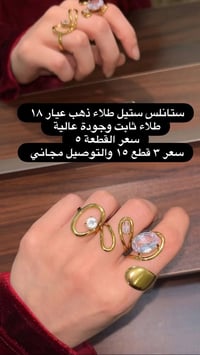 التفاصيل بالصور • راسلونا خاص