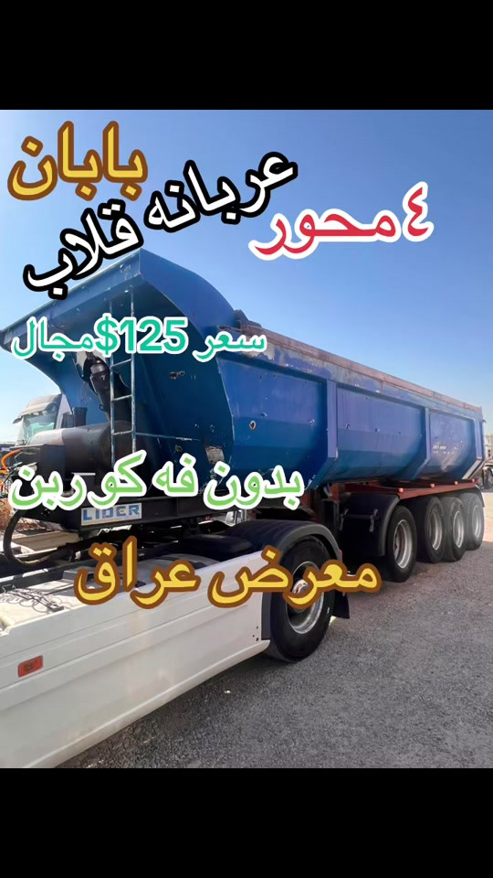 #اربيل_دهوك_سليمانية_كركوك_بغداد_موصل🥹💙  ***********ابو نجم  ***********هه لكه وت  ***********ابو نجم  @Halkawt abdwla hawena  @Ahmed, mala Iraq  @dyareahmad67  @hawsar halkawt  @Are Sami 
