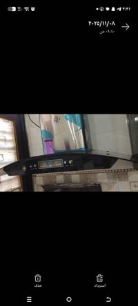 ساحبة • بغداد