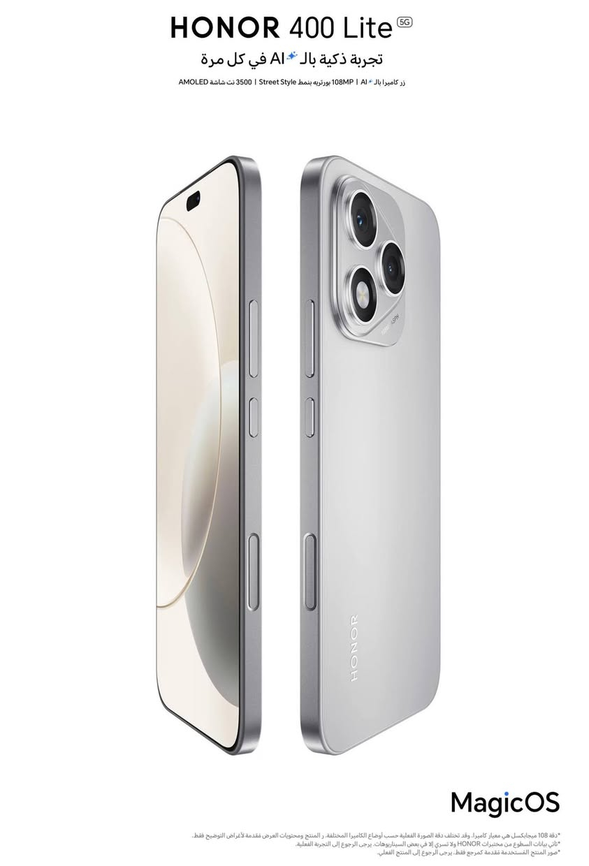 هونر 400 لايت بسعة 256 قيقا لون رمادي - KHALED TECH I مراوس فقط ايفون


**إذا كنت صاحب هذا الإعلان وتريد حذفه لأي سبب، رجاءا أرسل رسالة إلى الدعم الفني**