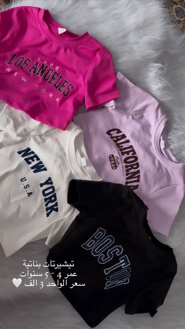 توفرت بضاعه اطفال 😍
القياسات والاسعار موجوده داخل الصور 🤍
لدينا نسائيه ايضا متابعه الصفحه ، لعرض باقه البضاعه 🧸
يتوفر لدينا توصيل حمدانيه ، كرمليس ، برطلة ، اربيل 🚚🤍


**إذا كنت صاحب هذا الإعلان وتريد حذفه لأي سبب، رجاءا أرسل رسالة إلى الدعم الفني**