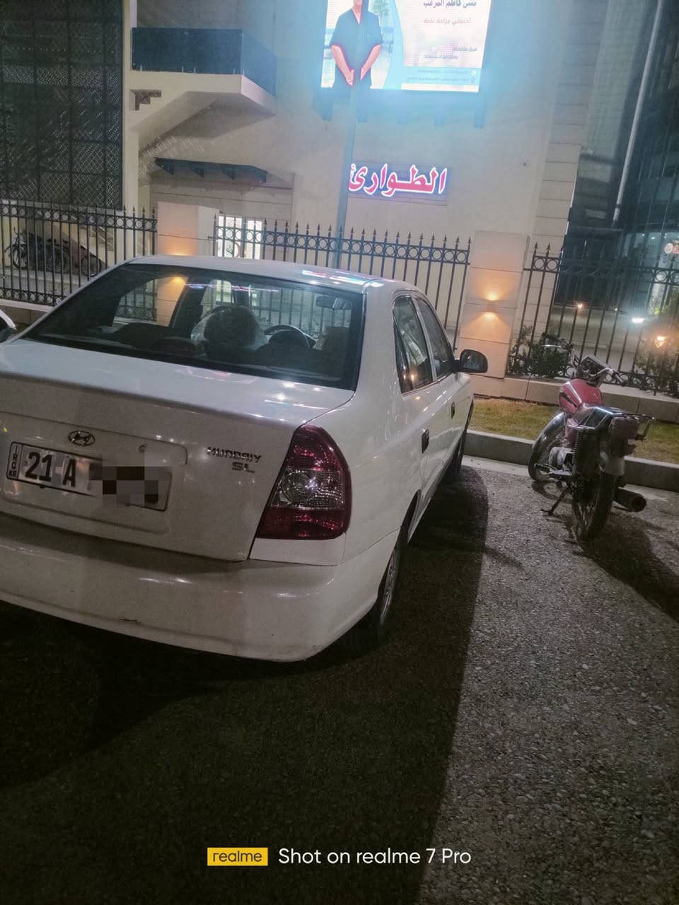 فيرنا موديل 2009
أوتو بلاديه جدأ 
***********
$82

ماشيه قليل
