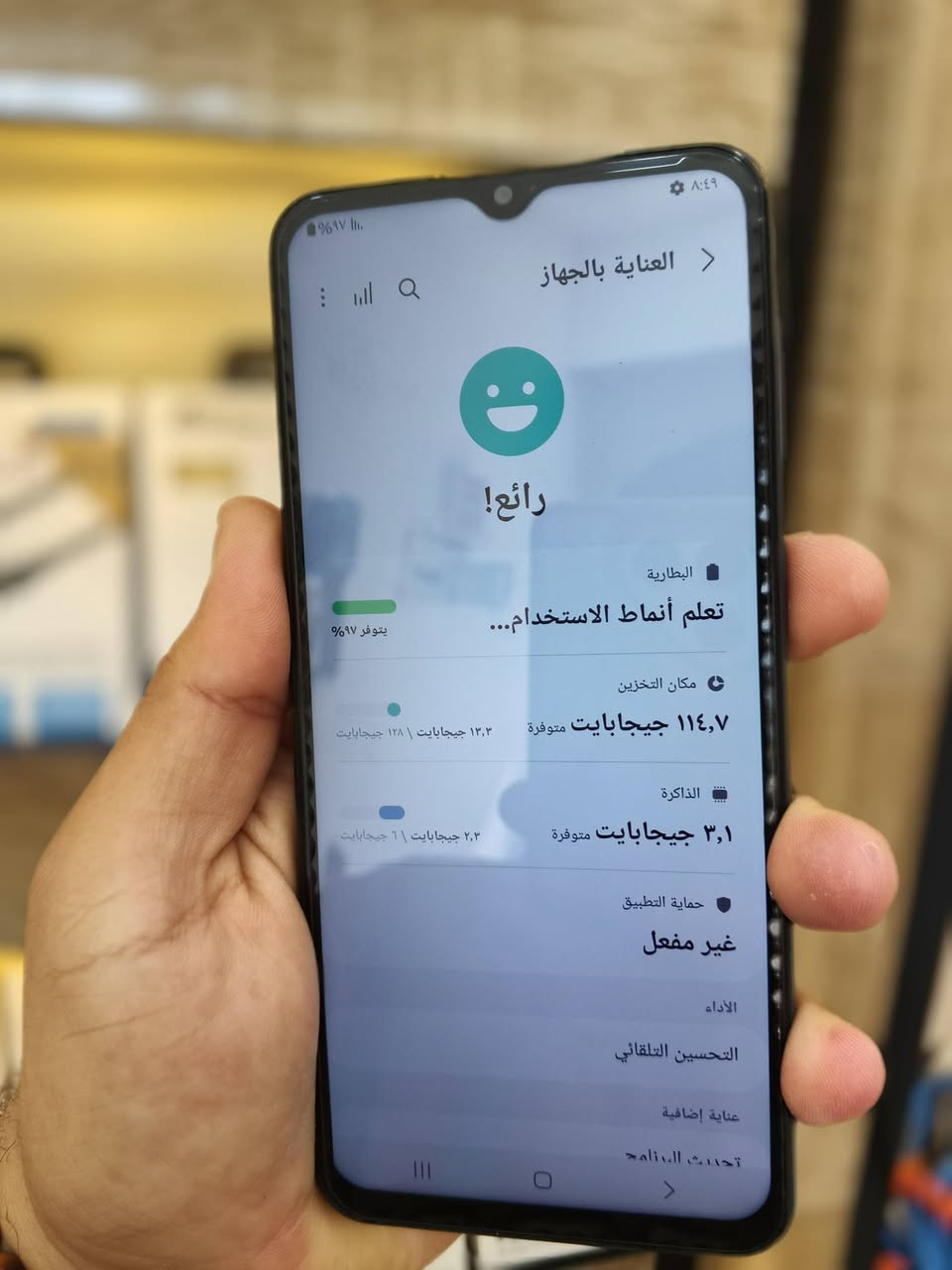 سلام عليكم سامسونك a23 ذاكرة 128 رام6 جهاز بلادي ممفتوح كلة شغال ومابي مشكلة بصمه جانبية وبصمه وجه كامرات 50ميكابكسل شحن تايب سي سريع صوت واضح وعالي تجي تفحص وتاخذه ضمانك يوم واحد اي شي بي خلل يرجع بطارية 5000الاف السعر 130الف وبي مجال حك الجية  ابيع فقط مااراوس بيع فقط العنوان بغداد الشعلة او الغزالية ***********واتساب... اوخاص...
