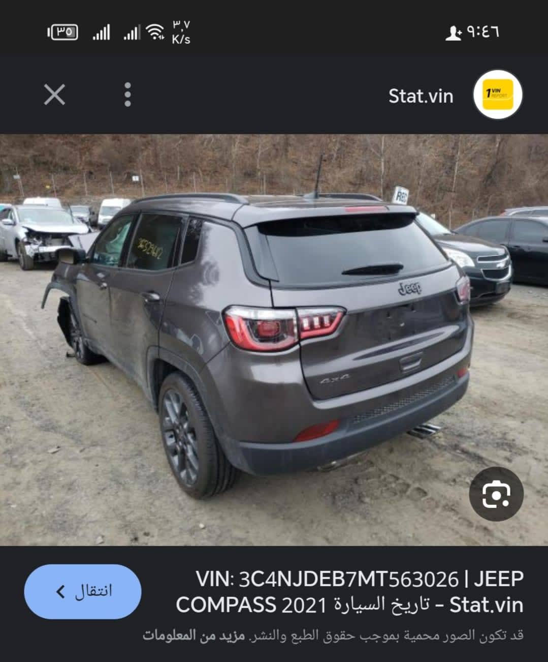 السلام عليكم جيب كوبارس موديل 2021 رقم بغداد ماشيه 25 الف ميل 
بصمه تحكم ستيرن تشغيل عن بعد صور الحادث موجوده السعر( 115)
***********
