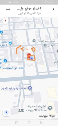 أبي غريب المهندسين • ٢٠٥م • ٥ غرف