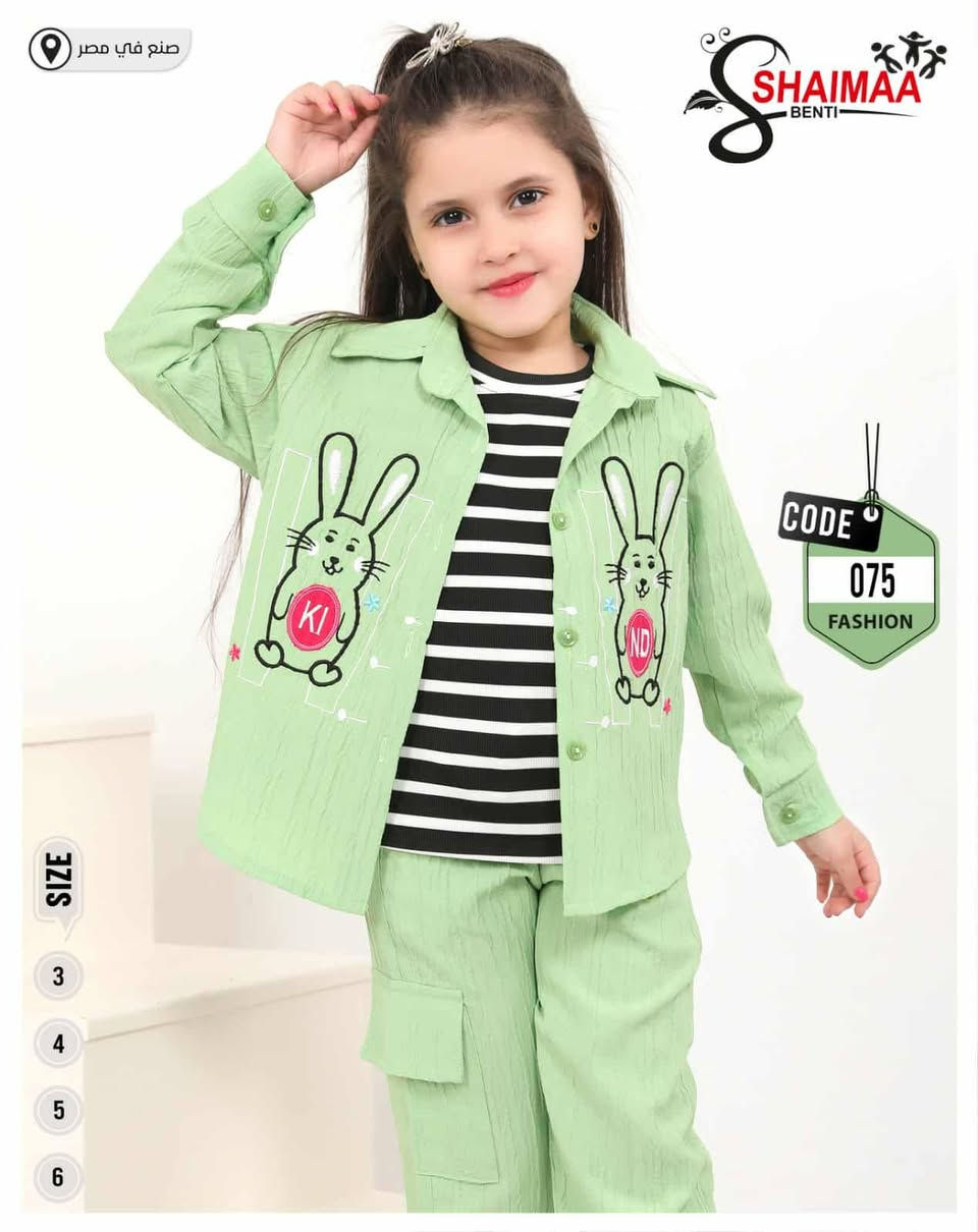 أجمل موديلات بناتي خامه درجه والئ
قطع اخيره قياس داخل صوره
للحجز والاستفسار مرسلة الصفحه
او اتصال على رقم وتساب ***********
توصيل بسمايه الف بغداد جميع المحافظات ٥ الف
