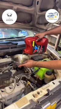 موزع حصري • زيوت فولفلاين • توصيل لجميع المحافظات