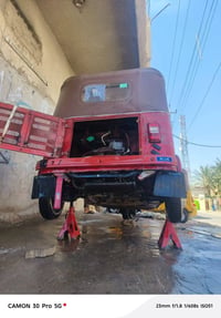 مراوس ب تكسي الاستفسار 07878139795