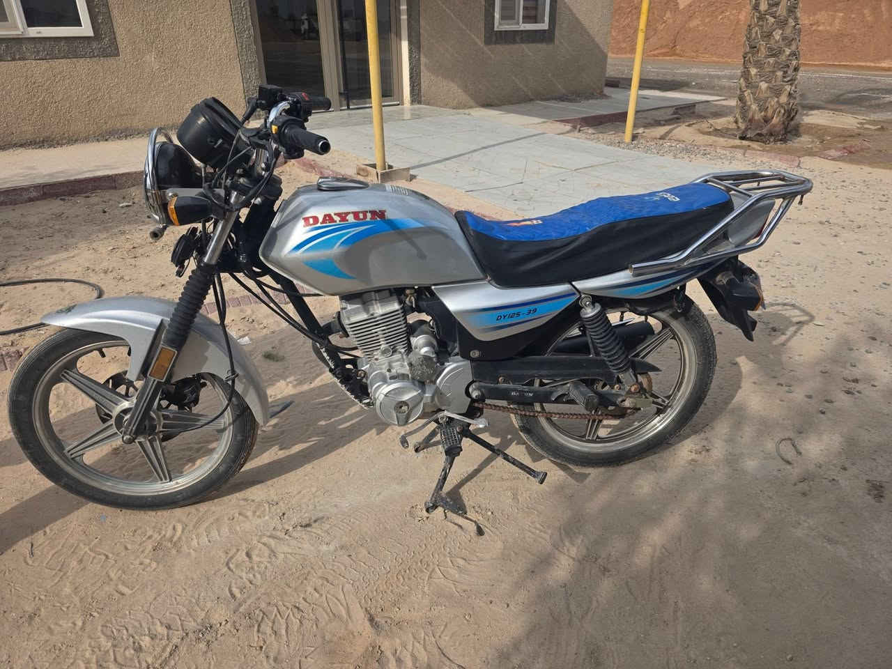 دراجه ديوان البيع ***********
