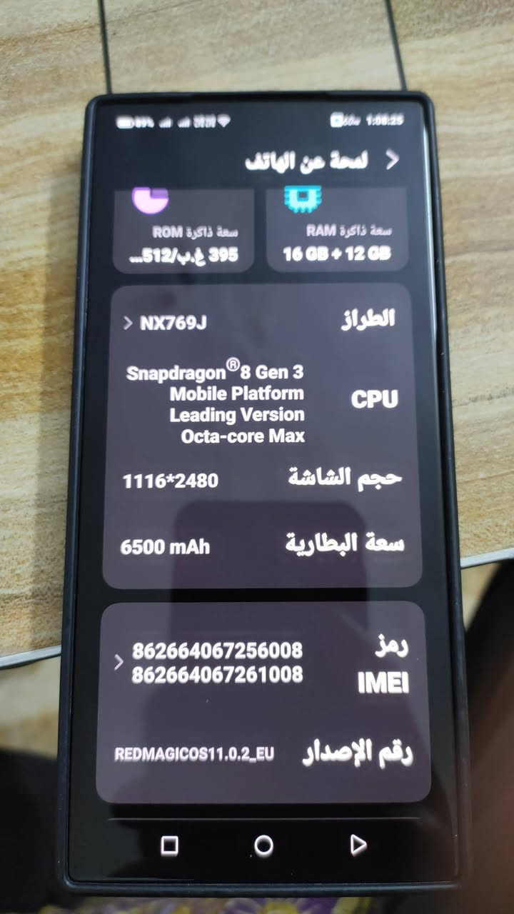 سلام عليكم شباب تلفون ريد ماجك 9بروS ذاكرة 512داخليه16+12بي بس فطر بضهر ما مئثر على جهاز ملحقاته كامله  جهاز جديد واستخدامه قليل وموضح كلشي بلصور سعره 750وبي مجال عنواني بغداد المشتل الرئاسة رقمي***********
