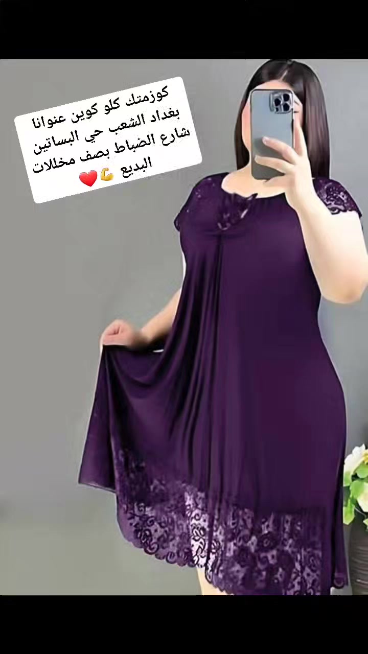 كوزمتك كلو كوين عنوانا بغداد الشعب حي البساتين شارع الضباط بصف مخللات البديع ❤️💪 @أبرز المعجبين 

 عطور لوريس 

 كوزمتك كلو كوين  _ kalo Gueen


**إذا كنت صاحب هذا الإعلان وتريد حذفه لأي سبب، رجاءا أرسل رسالة إلى الدعم الفني**