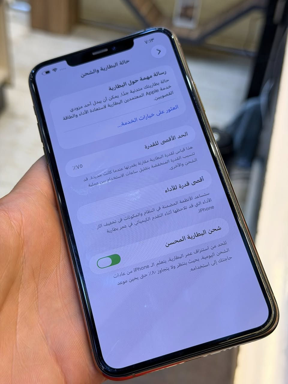 ايفون 11 برو ماكس
البطارية خدمة
ذاكرة 256
نموذج M
جهاز بي بس عدسة كامره
مكاني بغداد/ مدينة الصدر/الاولى
السعر: 330 الف
بي مجال بسيط
هاتف:***********
هاتف:***********
