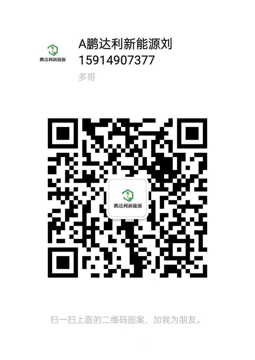 بطارية ليثيوم 280Ah314Ah متوفرة بكميات كبيرة في المخزون


**إذا كنت صاحب هذا الإعلان وتريد حذفه لأي سبب، رجاءا أرسل رسالة إلى الدعم الفني**