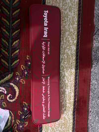 شنطة تويوتا • مثلث تحذير • مقياس ضغط اطارات