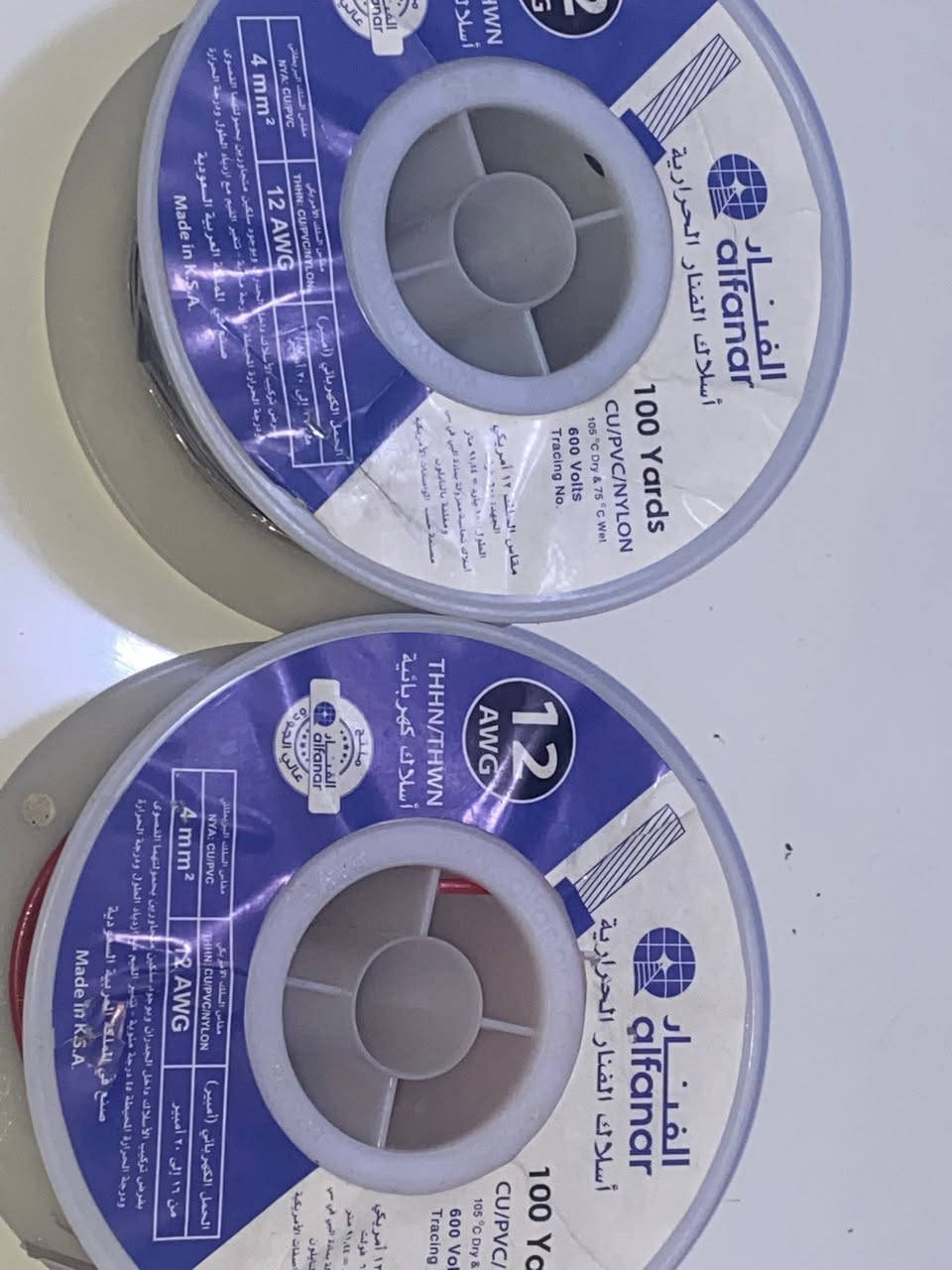 الفنار ٤ ملم الحراري الاصلي متواجد خاص ***********واتساب
