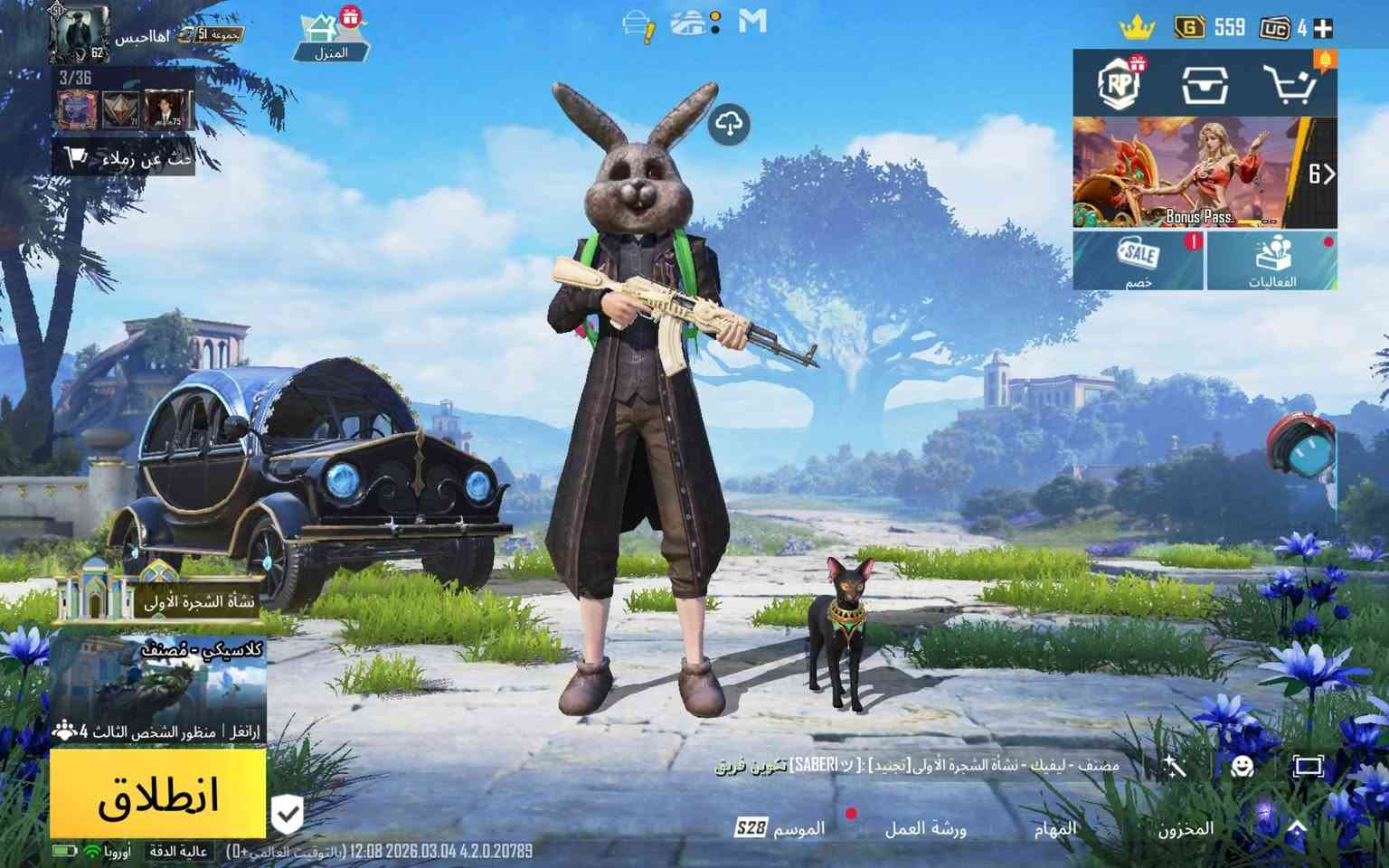 للبيع 100وقابل للتفاوض او امراوس الفضل62
مستوه المجموع51
بي بدلتنيوx اكس وحده مطوره وحده لا 
و اوم كل مسج و اوم مال اكس
ايكي التنين 
بي جنطت الفرعون و الجوكر
اسلوب خرافي 
المكان بغداد مدينة الصدر نتلاكه وجه ابوجه


**إذا كنت صاحب هذا الإعلان وتريد حذفه لأي سبب، رجاءا أرسل رسالة إلى الدعم الفني**