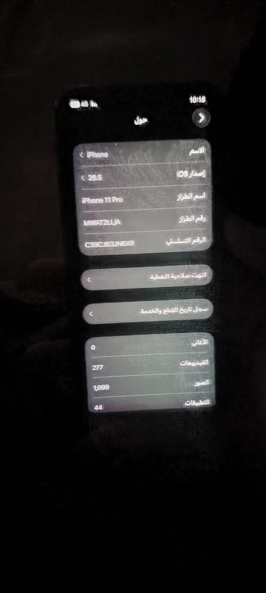 سلام عليكم ايفون 11برو للبيع الجهاز مبدل بطارية اصلية مال جهاز تفصيخ وكسر بالشاشة بسيط ما مبين  الجهاز تعلك شاشتة والكيبور يرادلة تبديل شاشة ذاكرة 256 بطارية 100 جهاز اصلي امريكي سعر ع وضعيتة 250 الف للأستفسار واتساب او خاص ***********
