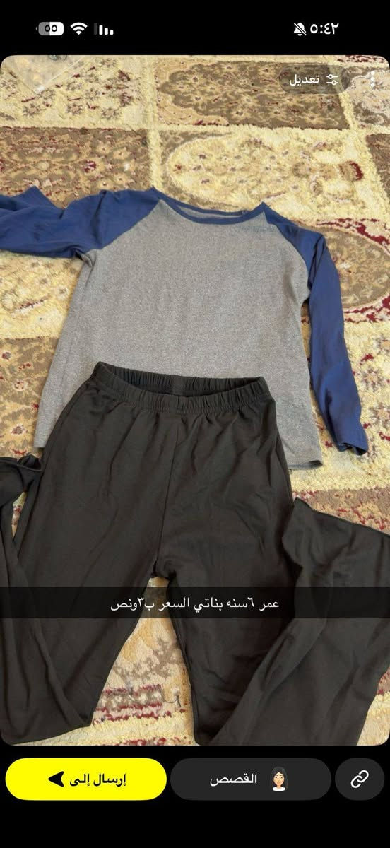 ملابس شي ان وبات بات الاسعار مناسبه جدا مكتوبه على الصور الاسعار والي تحب تدخل خاص يوجد توصيل داخل خانقين


**إذا كنت صاحب هذا الإعلان وتريد حذفه لأي سبب، رجاءا أرسل رسالة إلى الدعم الفني**