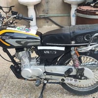 تايكر • ٢٠٢٤ • اوراق اوصولي