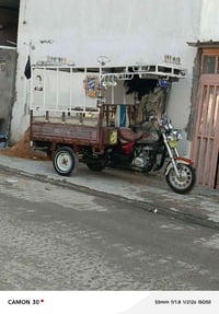 محجر للبيع تسكام جديد شراي خابرني 07866345828