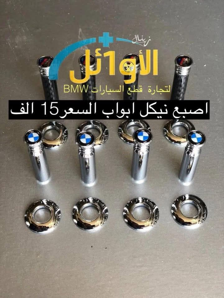 يتوفر توصيل 0781700955


**إذا كنت صاحب هذا الإعلان وتريد حذفه لأي سبب، رجاءا أرسل رسالة إلى الدعم الفني**