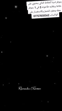 جملة • مفرد • إلكترونيات