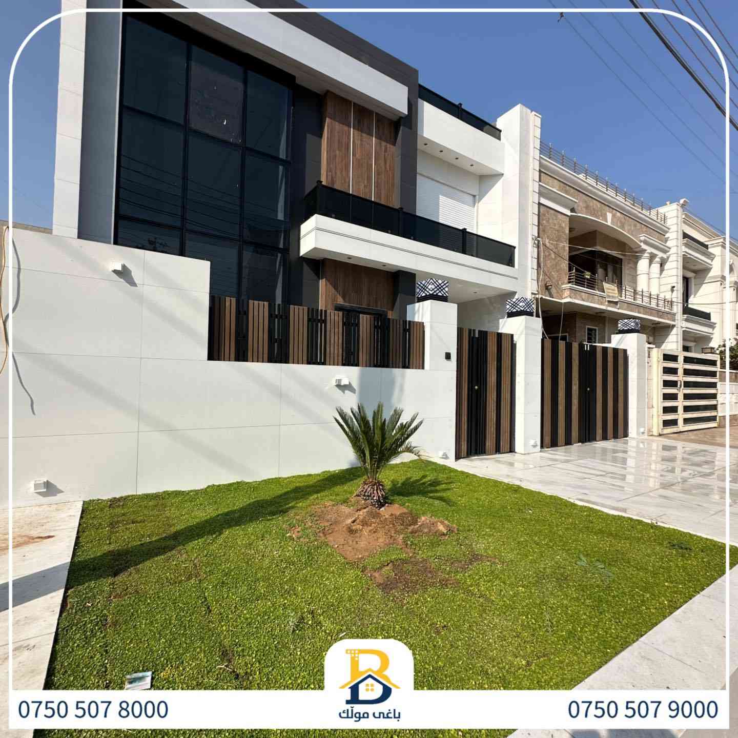 ٢٠٠متر للبيع في حي ٣٢بارك على شارع ٢٠متر 
***********  -  ***********

کۆد.3202

#عەقاڕات #باغی_موڵك #هەولێر #کوردستان #عقار #للبیع #بیت #للاجار #عاجل #عراق #اربيل #سعر #خانووبۆفرۆشتن #خانووی #دبي #ڤيلا #مجموعة #مجانا #مفروشات #مناسبات #منازل #بینا #سليمانية #دهوك #نينوى #بغداد
