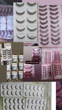 اكرلك • رموش • عروض مستمرة