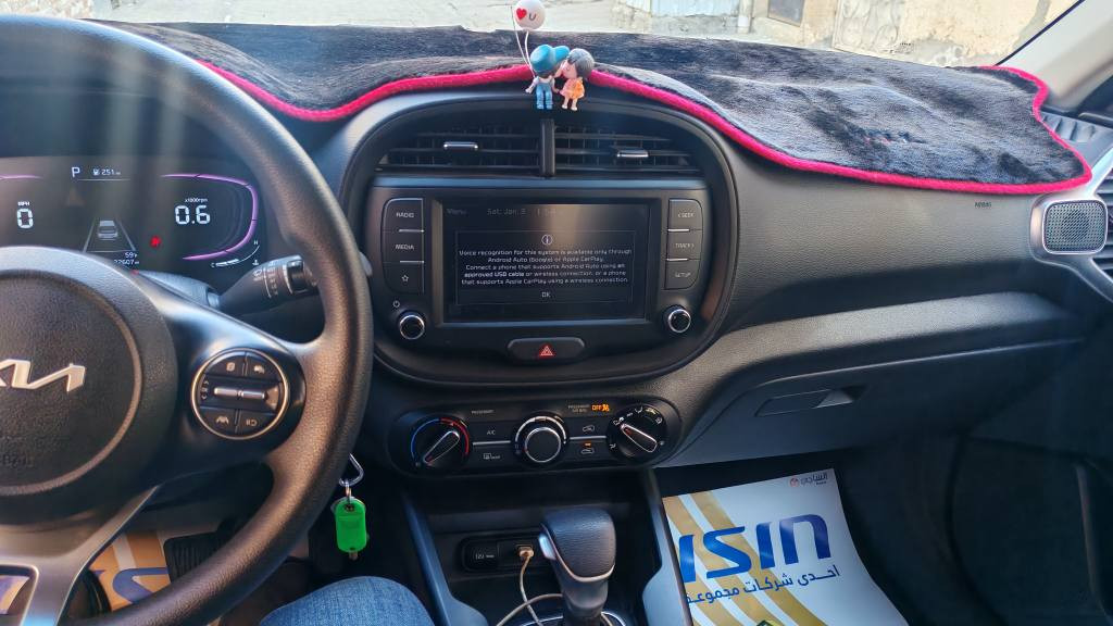 كيا سول 2024 
تبديل چاملغ ايمن
ايرباك ( بصف السايق ) 
سيارة جديدة ماشية 22 الف كاملة 
السعر 16 الف ونص و بيها مجال
الرقم جديد و السنوية باسمي
*********** بغداد, العراق
