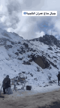 سفرات كردستان • شلالات السليمانية • شركة يلا نسافر