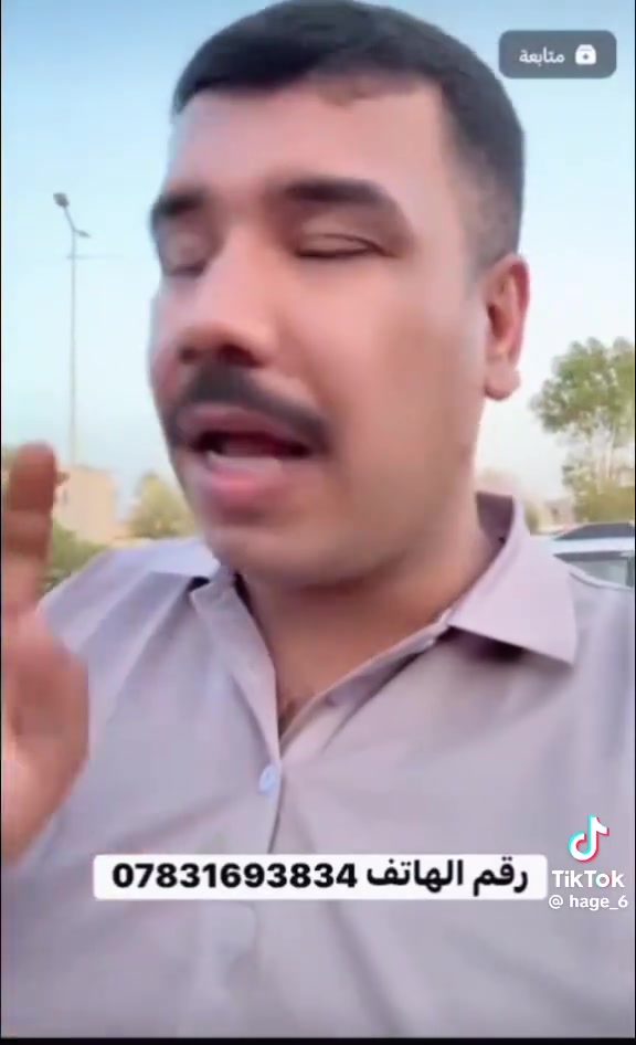 شركه الزعيم فرع المسيب قرب تقاطع معمل  اسمنت السده


**إذا كنت صاحب هذا الإعلان وتريد حذفه لأي سبب، رجاءا أرسل رسالة إلى الدعم الفني**