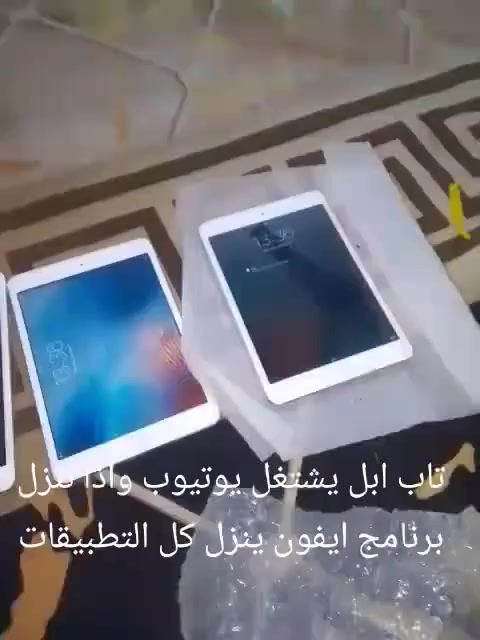 ميسان
اله جديد غير مستخدم 
***********
