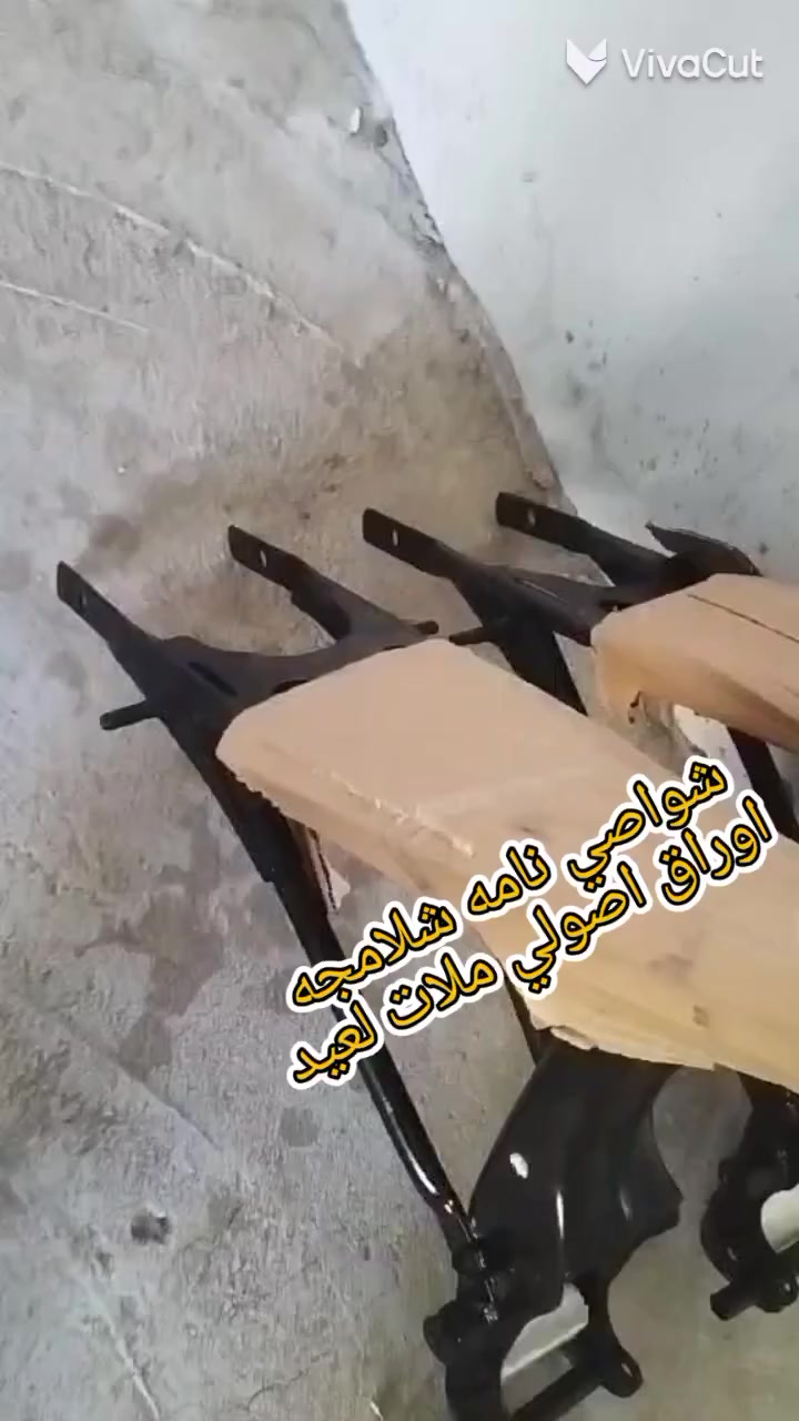 شواصي نامه موديل حديث💥أورق اصولي‼️اصولي 💯  سعر مناسب لخاص مفتوح💥💥راسني ودلل🫵🏻


**إذا كنت صاحب هذا الإعلان وتريد حذفه لأي سبب، رجاءا أرسل رسالة إلى الدعم الفني**